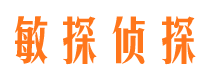 黔西南市侦探公司